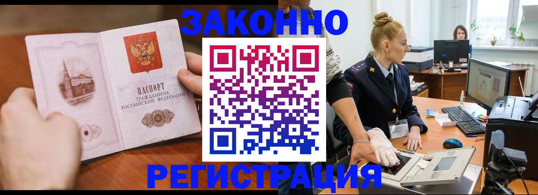 найти адрес прописки в Валдае